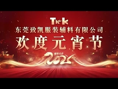 चीन वस्त्र पैच आपूर्तिकर्ता